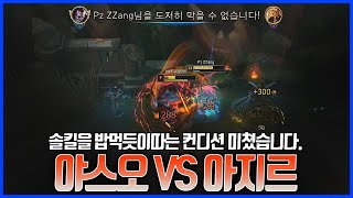 韩服第一亚索프제짱:亚索大师手感好的一天 亚索vs沙皇